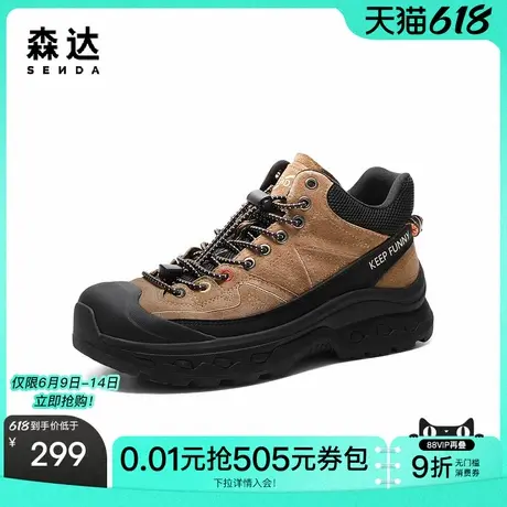 森达轻岩鞋女款2025新款商场同款户外运动厚底休闲老爹鞋XKR01AM5商品大图