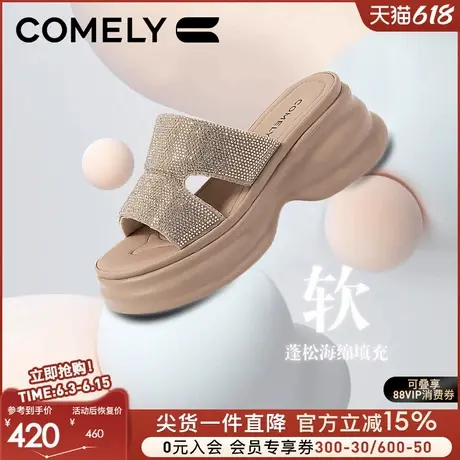 康莉商场同款一字拖鞋女2025夏季圆头厚底增高外穿休闲一字拖商品大图