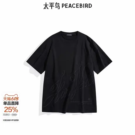【商场同款】太平鸟男装T恤24新款宽松字母印花短袖潮 B1CNE37商品大图