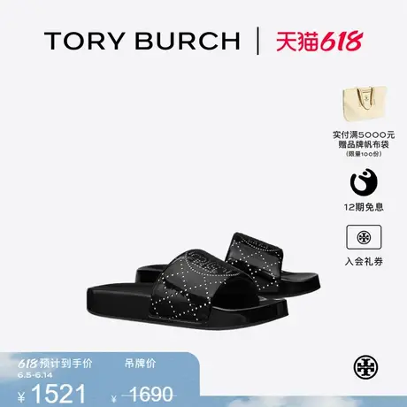 TORY BURCH 汤丽柏琦 双T LOGO平底拖鞋凉鞋女鞋 158656图片