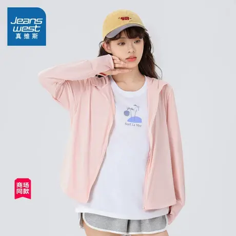 JW真维斯女装防晒上衣2025春夏弹力连帽外套纯色宽松长袖防晒衣女商品大图