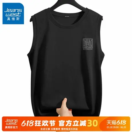 GV真维斯运动背心男2025新款夏季纯棉宽松无袖t恤男款跨栏坎肩潮C图片