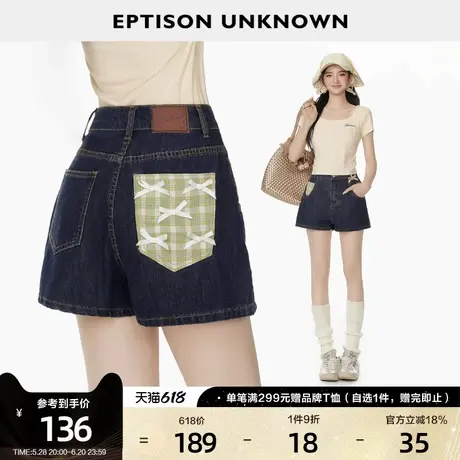 EPTISON牛仔短裤女2025年夏季新款复古A字辣妹高腰独特设计感裤子图片