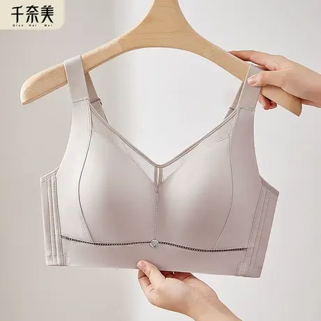 千奈美无痕内衣女大胸显小光面文胸显瘦防下垂收副乳全罩杯胸罩商品大图