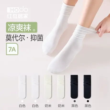 红豆居家女士堆堆袜小腿袜莫代尔抗菌不掉跟夏季薄款黑色无骨袜商品大图