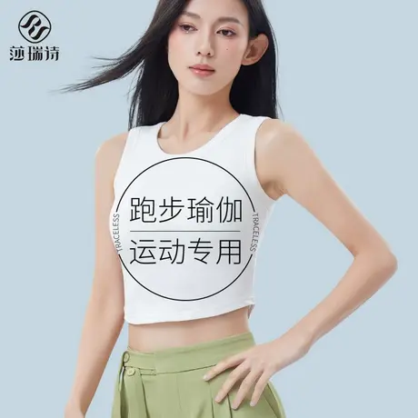 运动内衣女高强度健身跑步防震瑜伽服美背带胸垫防下垂背心式文胸图片