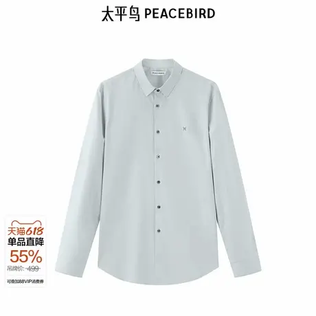 【商场同款】太平鸟男装衬衫新款垂顺商务修身打底衬衣 B1CAE3X21商品大图