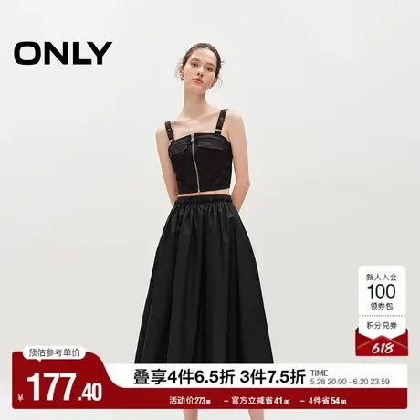 ONLY奥莱夏季时尚休闲纯色口袋中长裙伞裙半身裙女图片