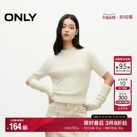 ONLY秋季可拆卸袖套圆领短款打底衫针织衫女|124313013商品大图
