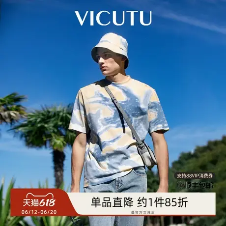 VICUTU威可多男士短袖T恤舒适纯棉时尚休闲潮流圆领半袖商品大图