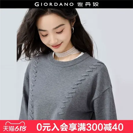 设计师款佐丹奴针织衫女新款文艺风编绳绞花套头针织毛衣18355802图片
