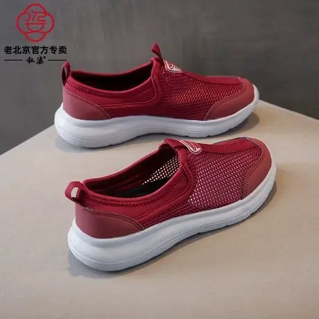老北京布鞋女透气网鞋夏季一脚蹬妈妈网面运动鞋镂空薄款老人鞋子商品大图