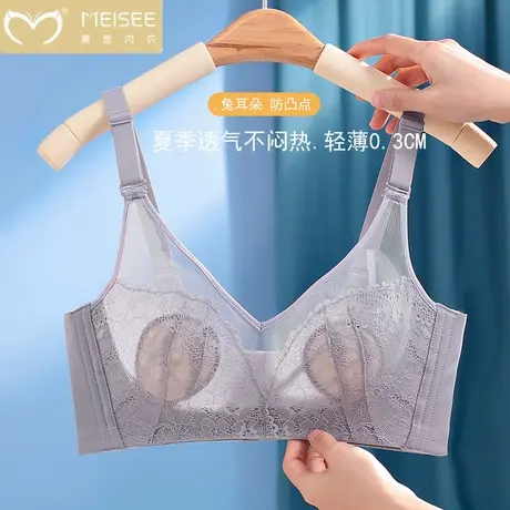 美思兔耳朵防凸点内衣女大胸显小胸夏季超薄收副乳防下垂透气文胸商品大图
