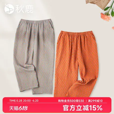 秋鹿双层纱梭织格子纯棉睡裤女柔软舒适轻盈透气九分裤睡衣家居服图片