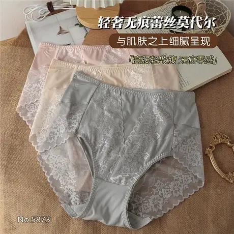 3条高腰蕾丝拼接莫代尔内裤女收腹提臀7A抗菌纯棉裆性感裤头5873图片