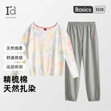爱帝女士家居套2025夏季新款开襟薄款短袖长裤睡衣可外穿家居服商品大图
