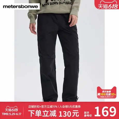 美特斯邦威舒适休闲裤男春秋季百搭新款潮流简洁设计感男士直筒裤商品大图