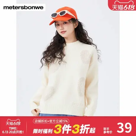 美特斯邦威毛衣女士秋冬宽松时尚节日绵羊毛套头爱心提花针织毛衫图片
