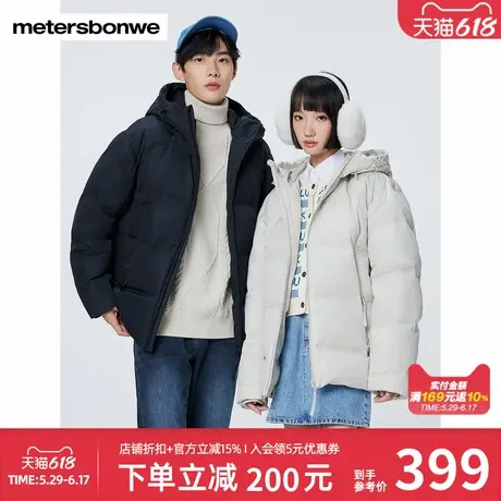 美特斯邦威三防面包羽绒服秋冬简约连帽舒适百搭男女同款抽绳外套商品大图