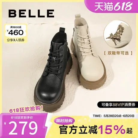 百丽大头鞋马丁靴女靴冬新款鞋子加绒靴子真皮厚底短靴A2S1DDD3图片