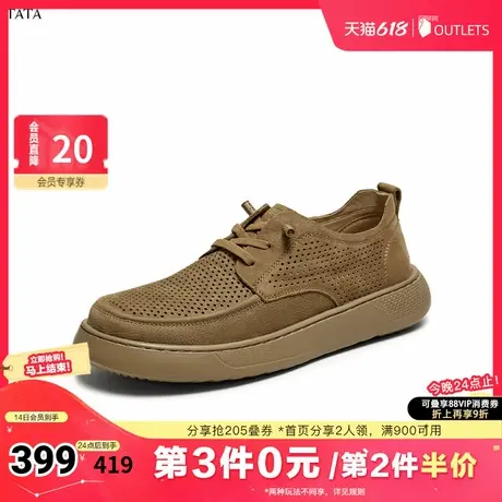TATA/他她2025夏商场同款时尚百搭厚底男鞋新款73X20BM5奥莱商品大图