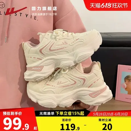 回力鞋子女2025春夏季新款爆款运动休闲鞋百搭轻便增高厚底老爹鞋商品大图