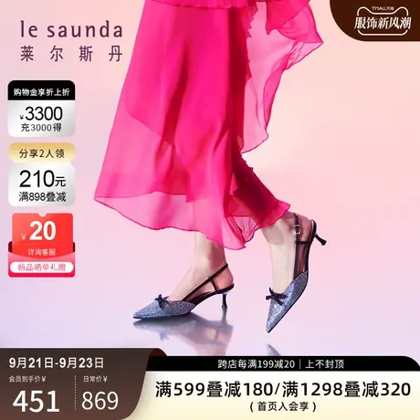 莱尔斯丹2023秋冬新款时尚优雅蝴蝶结尖头烫钻细跟女凉鞋4M46907商品大图