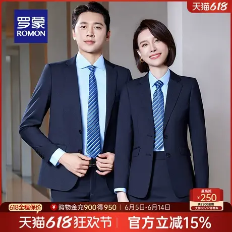 【男女同款】罗蒙休闲西服2025春季新款职业西服套装商务百搭西装图片
