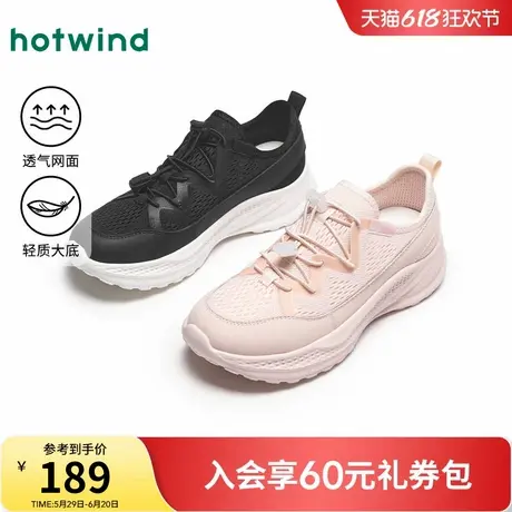热风网面老爹鞋女鞋2025年春季新款松紧带厚底休闲鞋运动慢跑鞋子商品大图