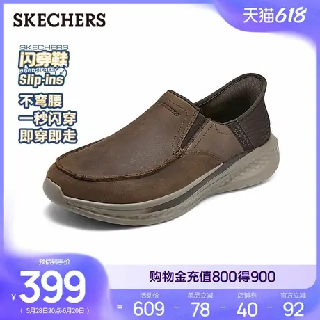 闪穿鞋Skechers斯凯奇夏男鞋一脚蹬商务鞋健步鞋厚底舒适休闲皮鞋商品大图