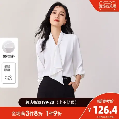 欧昵雪2023秋季新款气质飘带领白色衬衫女长袖直筒小众设计感上衣商品大图
