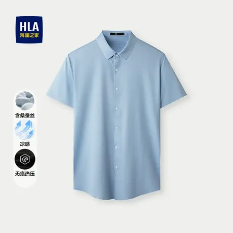HLA/海澜之家凉感短袖针织衬衫2025夏季新款条纹尖领衬衣男图片
