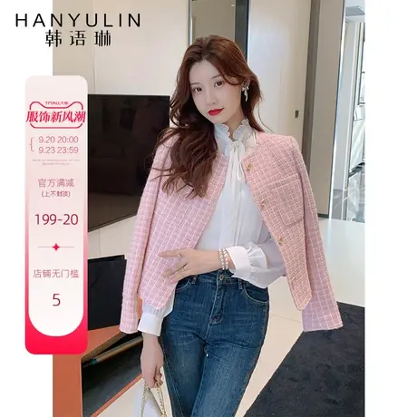 韩语琳小香风外套女春秋2023新款百搭高级感小众秋季粉色韩版上衣商品大图