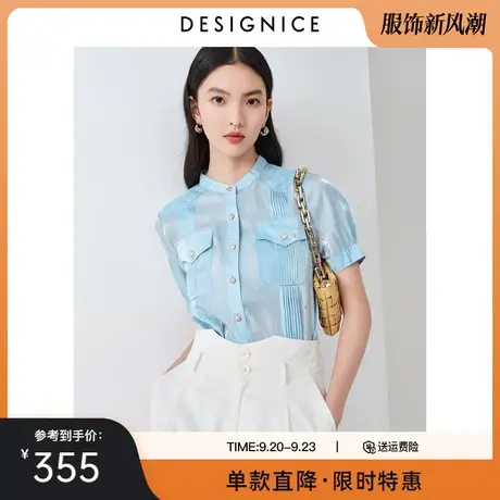 商场同款迪赛尼斯夏季新款时尚气质空气蓝立领薄款雪纺衫女士图片