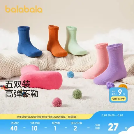 巴拉巴拉儿童袜子春秋男女童棉袜中筒袜纯色舒适小童中大童五双装商品大图