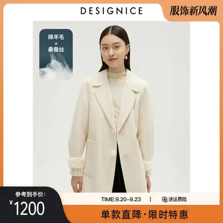 商场同款迪赛尼斯秋冬中长款毛呢外套宽松桑蚕丝双面呢大衣女商品大图