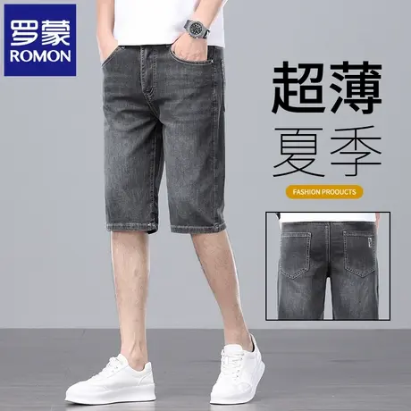 罗蒙弹力牛仔短裤男夏季薄款透气大码中裤宽松直筒休闲五分裤N3Z商品大图