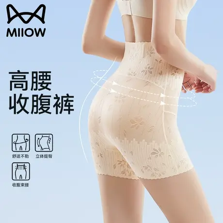 猫人收腹提臀裤女强力收小肚子2025新款爆款产后塑身美体高腰内裤商品大图