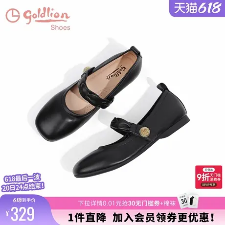 金利来女鞋春秋新款时尚方头黑色浅口平底休闲魔术贴玛丽珍单鞋女商品大图