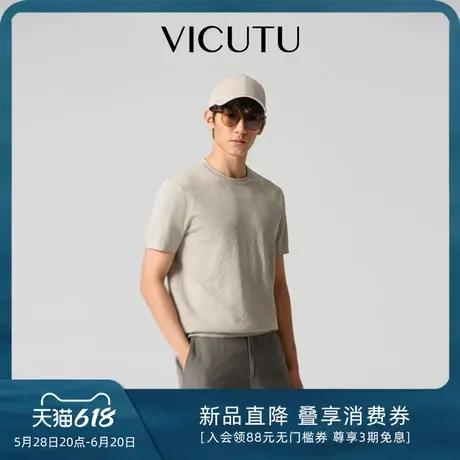 VICUTU威可多短袖针织衫男25年夏季新款圆领休闲时尚半袖T恤图片