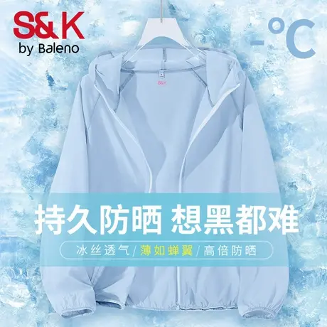 班尼路S&K系列浅蓝冰丝防晒衣女2025新款透气凉感薄宽松防晒服女Q商品大图