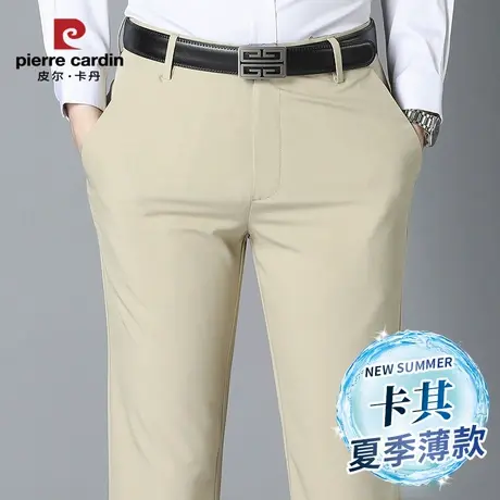 皮尔卡丹男直筒夏季商务垂感冰丝莫代尔西裤高腰宽松薄款长裤子图片