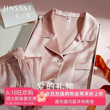 重磅真丝睡衣女夏送礼礼物金三塔100%桑蚕丝情侣新品男家居服套装商品大图