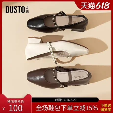 大东玛丽珍通勤女鞋2025春新款时尚休闲一字扣方跟低跟方头C0009商品大图