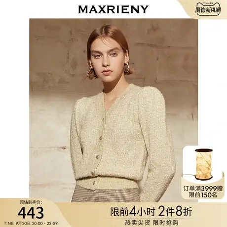 MAXRIENY春复古针织外套女短款小香风百搭修身显瘦设计感图片