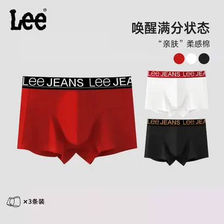 Lee李牌纯棉男士内裤7A抗菌透气男款平角四角裤男生短裤2024新款商品大图