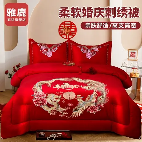 雅鹿婚庆喜被冬季加厚被子被芯结婚春秋被大红色中式棉被冬被四季商品大图