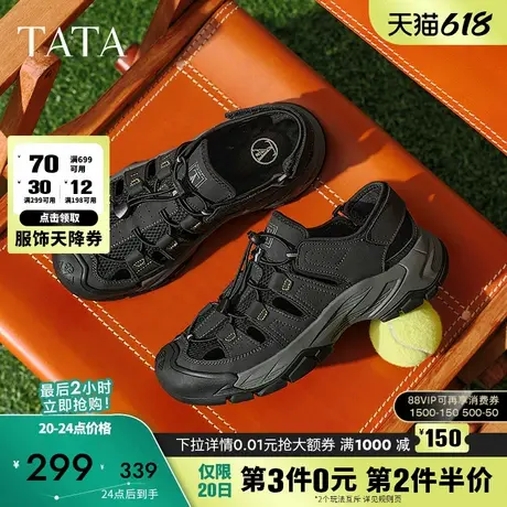 TATA他她休闲户外溯溪鞋男鞋运动防撞厚底洞洞凉鞋2025夏QGG01BH5商品大图