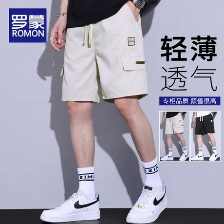 罗蒙裤子夏季男款工装休闲短裤男士五分裤超薄款潮流宽松运动中裤商品大图