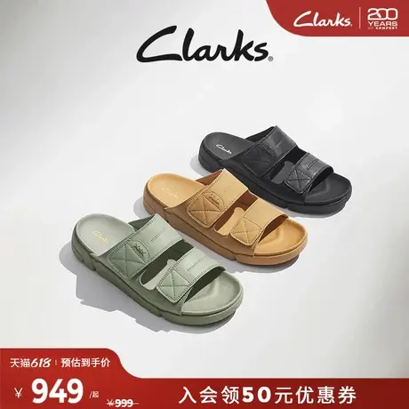 【三瓣鞋】Clarks其乐Trigenic2Sun男女同款夏季轻盈舒适拖鞋凉拖商品大图